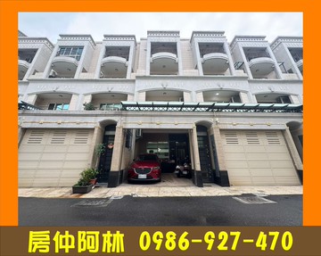 仁武近榮總文華苑車墅11年屋八卦國小出家門就遇見｜高雄市仁武區永新六街