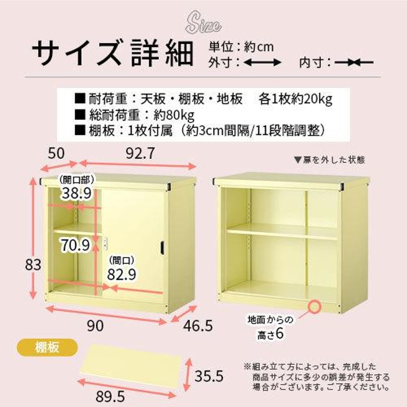 スチール物置 屋外 おしゃれ 鍵付き 小型 物置 棚 大容量 倉庫 丈夫