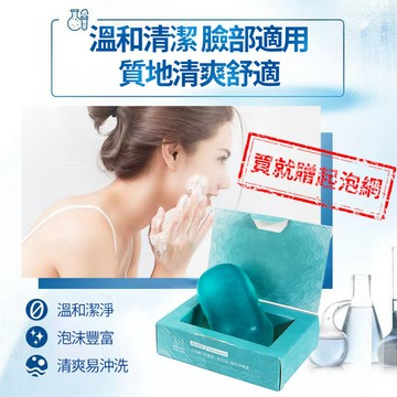 水楊酸皂 手工皂 除螨 肥皂 潔面皂 香皂 控油 水楊酸 水楊酸潔護手工皂 控油QJ2106