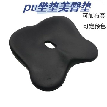 久坐不累屁墊 腰尾椎減壓辦公室坐墊家用坐墊PU美臀墊塑形護臀墊