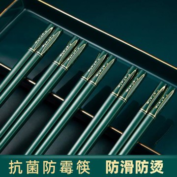 【弘家】筷子家用防霉一人一筷耐高溫不發霉抗菌合金筷餐廳快子