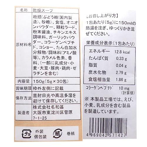 たまねぎスープ 60包セット オニオンスープ 淡路島産 玉ねぎスープ