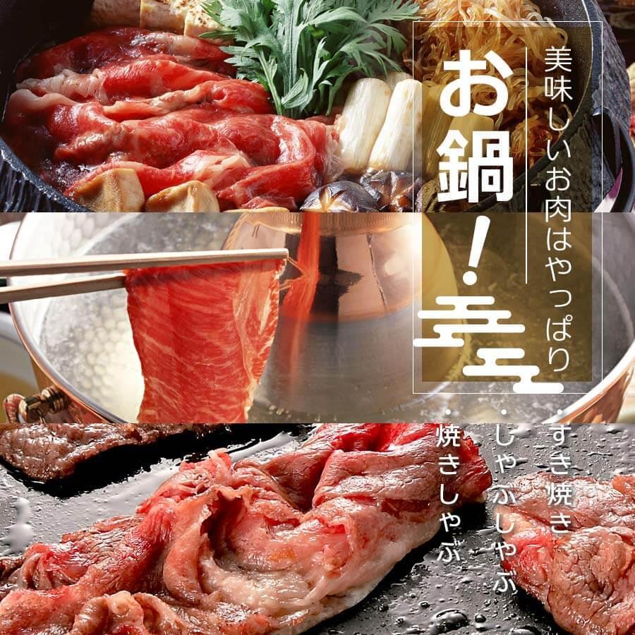 黒毛和牛 国産 A5ランク クラシタロース スライス500g すき焼き しゃぶしゃぶ お肉 お取り寄せグルメ お歳暮 食材