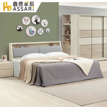【ASSARI】默文原切收納床組(床箱+床底)(雙人5尺)