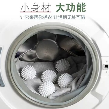 🔥臺灣出貨🔥可開發票、超大洗衣衣球去污防纏纏繞凹凸滾筒刺球魔力清潔持久防纏繞洗衣球