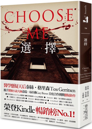 選擇【典藏新版】