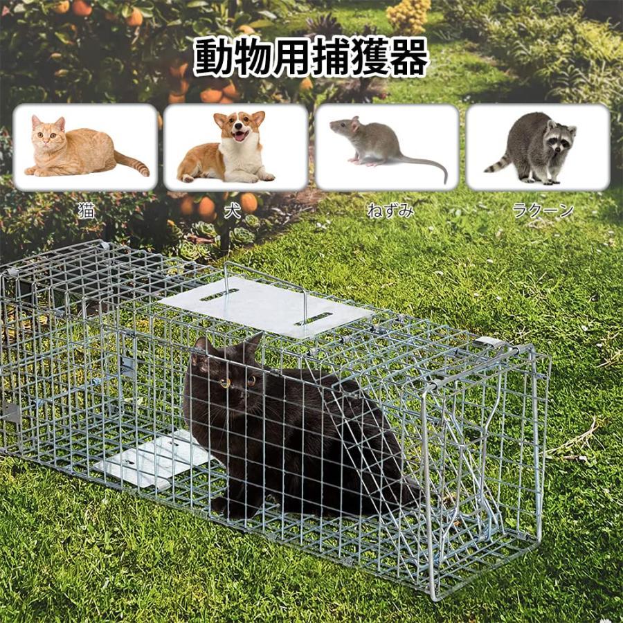 捕獲器 動物用捕獲器 安全な野良猫捕獲器 折り畳み 踏み板式 アニマルトラップ 簡単組立 野良猫 ねこ 猫 迷子 小動物 畑 庭 家庭菜園 農業作物保護