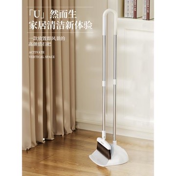 麥桶桶掃把簸箕套裝家用懶人磁吸捎把掃帚組合笤帚垃圾鏟2025新款