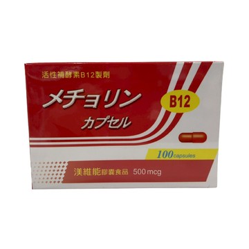✿新信義藥局✿ 渼維能 B12膠囊 100粒