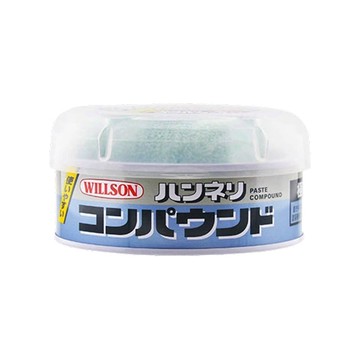 Willson 拋光極細粗蠟1微米 200g(車麗屋)