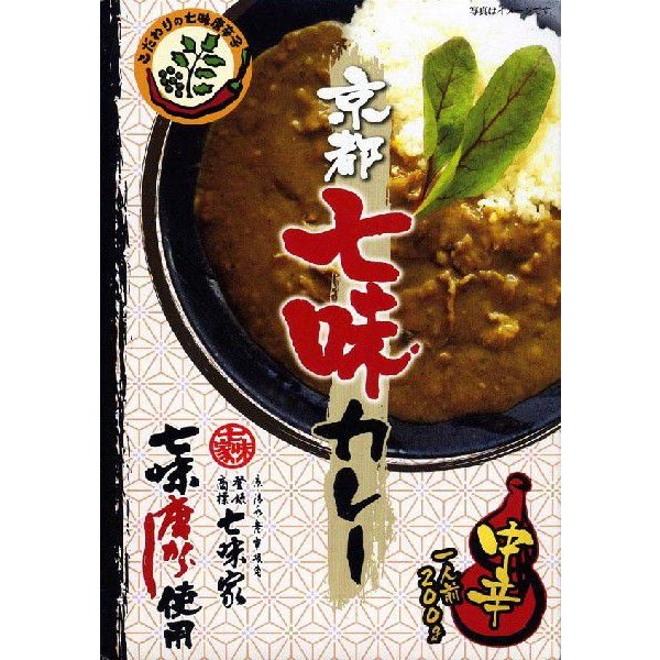 京都 七味カレー 中辛 200g