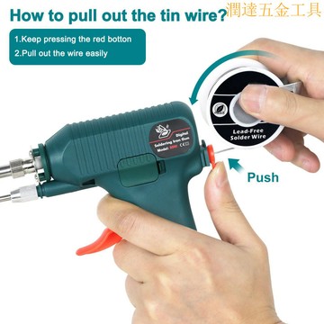 電烙鐵 可調溫電烙鐵  恆溫電烙鐵  110V電烙鐵工具數顯焊錫槍可調溫80w自動出錫電烙鐵內熱式自動送錫槍120w焊錫