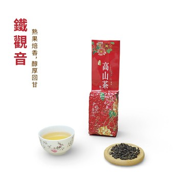 【陶說】台灣高山鐵觀音 150g 深度焙火熟茶 烏龍茶葉 獨特熟果香 醇厚回甘 口齒留香 去油解膩 長輩送禮 嚴選好茶