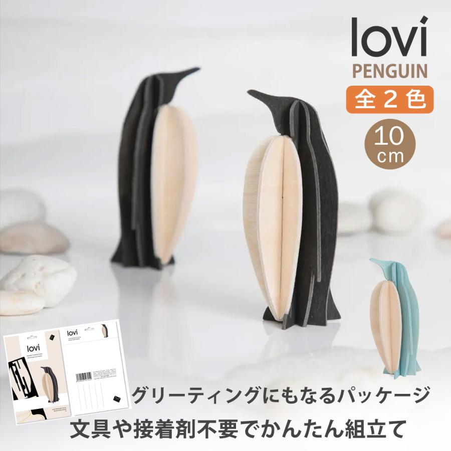ペンギン 置物 オブジェ インテリア 北欧雑貨 木製 木 ぺんぎん