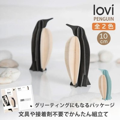 【ちいこ様用】ペンギン　インテリア　貯金箱　北欧　置物　アンティーク ロイヤルペット ペンギン A 木製玩具 ぺんぎん 北欧 置物