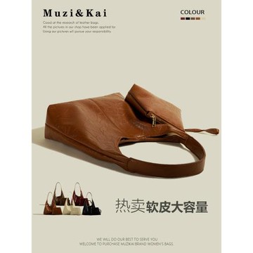MuziKai包包托特包高級質感腋下包2026新款復古百搭慵懶風單肩包