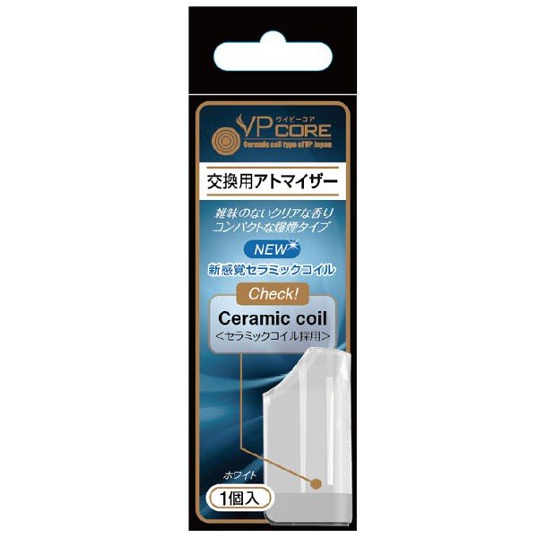 VP japan　ヴイピーコア　VP CORE　交換用アトマイザー　ホワイト　SW-16242　電子タバコ