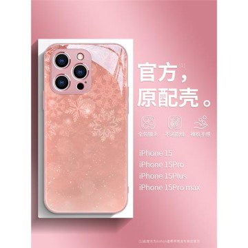 雪花蘋果17手機殼新款適用iphone16promax新年過年14pro全包防摔13高級玻璃12個性女款11冬天創意小眾pm時尚