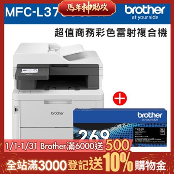 【1機+1黑】Brother MFC-L3780CDW 超值商務高速彩色雷射複合機+原廠碳粉TN-269BK