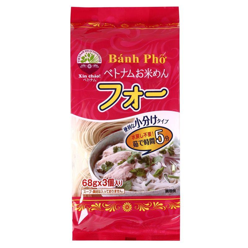 Xin ch?oベトナム ベトナムお米めんフォー 68g×3食 12袋セット