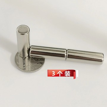 🎀台灣出貨🎀 超強磁鋼 強力吸鐵石貓眼美甲圓柱磁鐵 10*30