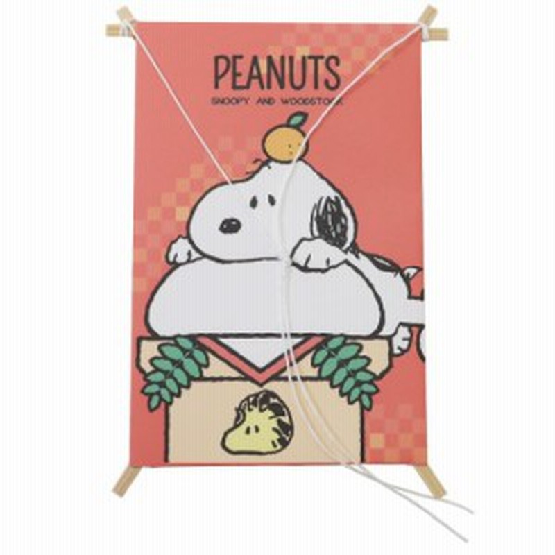 スヌーピー ぽち袋 凧型 お年玉 ポチ袋 オレンジ ピーナッツ 金封 キャラクター グッズ メール便可 通販 Lineポイント最大1 0 Get Lineショッピング