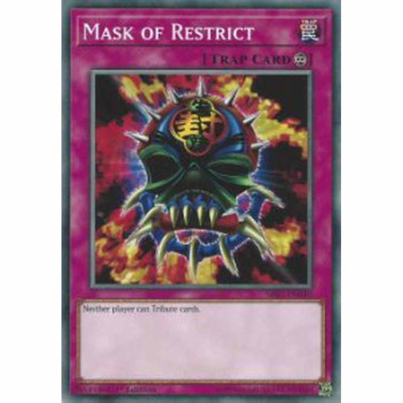 遊戯王 Sr07 En040 生贄封じの仮面 Mask Of Restrict 英語版 1st Edition ノーマル Zombie Horde Structure Deck 通販 Lineポイント最大2 0 Get Lineショッピング