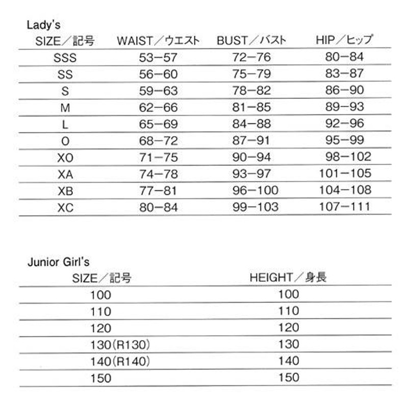 アリーナFINA承認モデル ハーフスパッツオープンバック レディース競泳