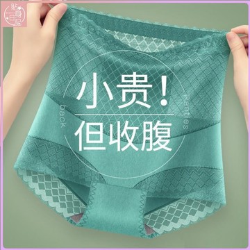 ✨貼身日記✨高腰蠶絲襠內褲 蕾絲塑身褲女 薄款 透氣 女士產後修復 提臀褲 束腹褲