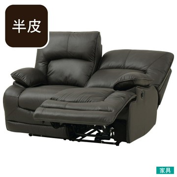 ◎半皮2人用電動可躺式沙發 HIT DBR NITORI宜得利家居
