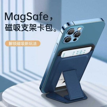 Magsafe卡包支架magesafe磁吸錢包wallet背夾套適用蘋果16megsafe