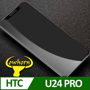 HTC U24 PRO 2.5D曲面滿版 9H防爆鋼化玻璃保護貼 黑色