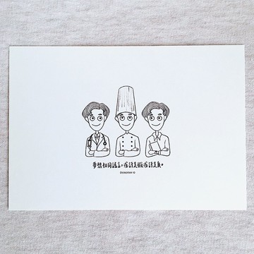 萬用明信片-A341