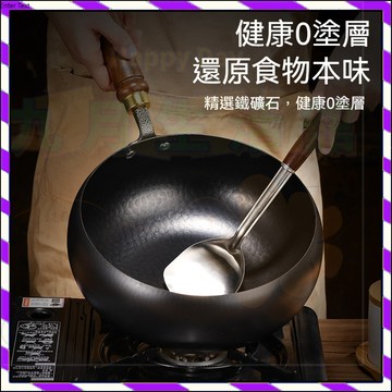 【台灣出貨】正宗古法大肚鍋 深炒鍋 炒菜鍋 章丘大肚鍋 大肚鐵鍋 小鐵鍋 不粘燉鍋 鐵鍋家用 燉鍋 無塗層 不粘鍋