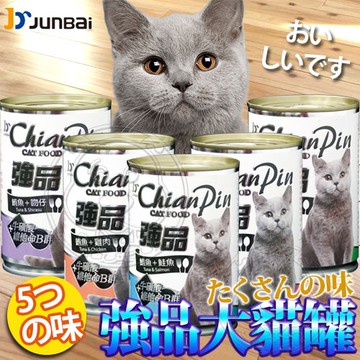 【培菓幸福寵物專營店】強品》美味鮪魚大貓罐添加牛磺酸(多種口味)-400g(購買10罐以上請宅配