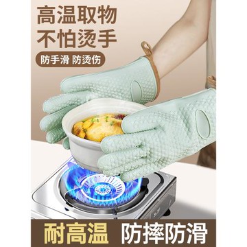微波爐防燙手套隔熱加厚硅膠廚房用蒸烤箱專用烘焙耐高溫防滑防熱