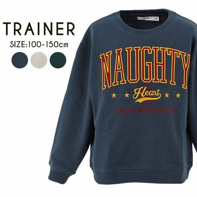 トレーナー キッズ 裏起毛 ジュニア 男の子 女の子 スウェット 子供服 100 110cm 1 130cm 140 150cm あったか オソロイカレッジ トップス 長袖 おしゃれ 通販 Lineポイント最大0 5 Get Lineショッピング
