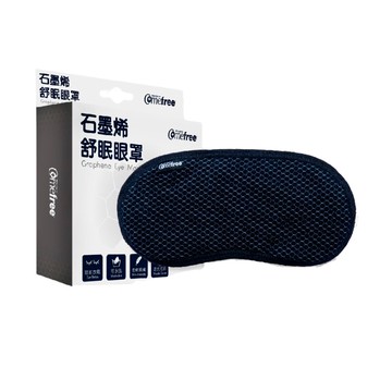 Comefree石墨烯舒眠眼罩