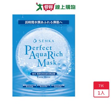 專科極輕透保濕特潤面膜7片【愛買】