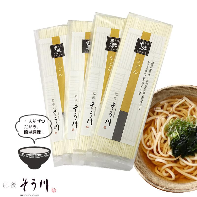 うどん 九州産小麦使用 1人前(90g)×4袋 送料無料 国産小麦粉