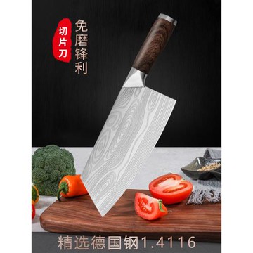 德國鋼1.4116大馬士革紋理菜刀家用鋒利小菜刀廚師切片刀切肉刀