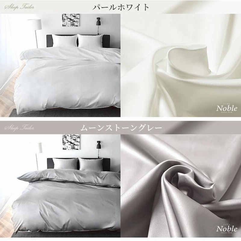 羽毛布団 クイーン クィーン ニューゴールド 白色 日本製 210×210cm