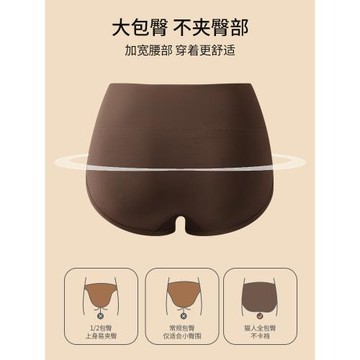 貓人高腰內褲女士純棉2025新款收腹提臀全棉抗菌襠少女生三角短褲