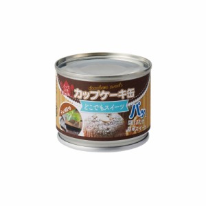 トーヨーフーズ どこでもスイーツ カップケーキ缶 チョコ風味 50g×24個 缶詰