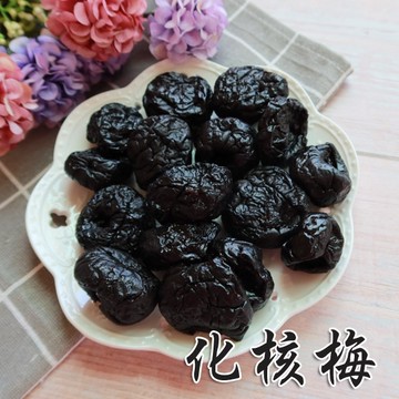 化核梅李 蜜餞果乾 古早味傳統零食 點心零嘴下午茶 200克 【正心堂】