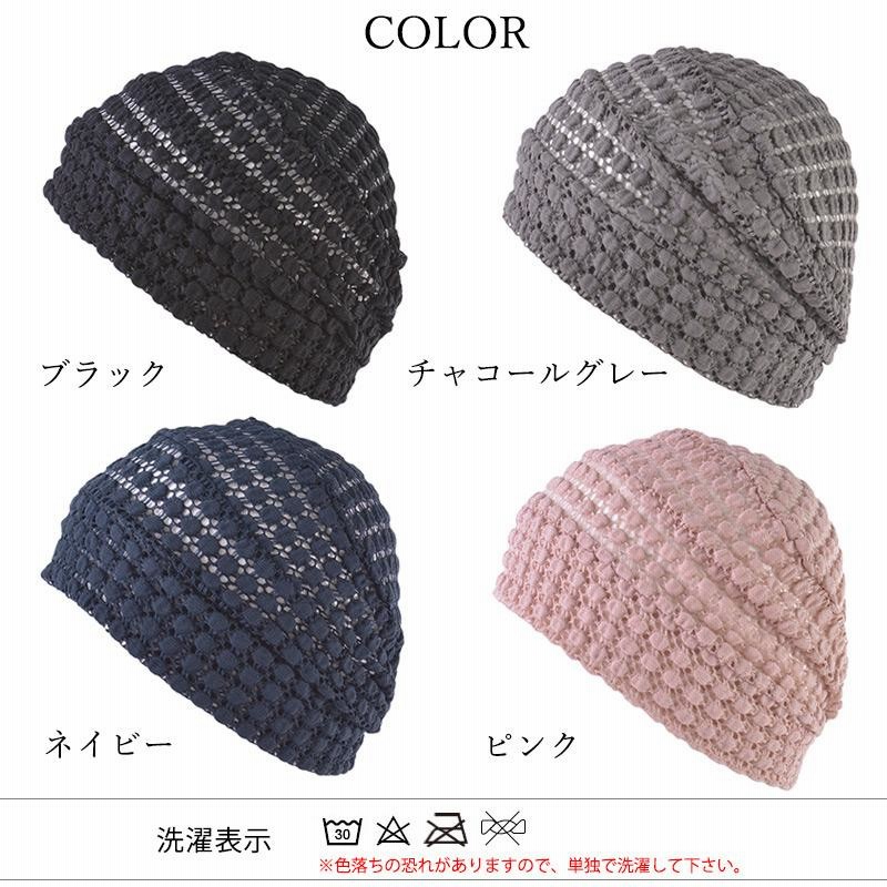 LGBサマーニットキャップ Twinkleサマーニットワッチ（ニットキャップ/ビーニー