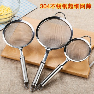 食品級304不銹鋼豆漿過濾神器網篩超細家用油炸隔渣漏網廚房漏勺