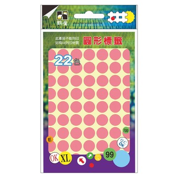 鶴屋 圓形 圓點標籤 121R 彩虹色  1個  12mm  630個裝