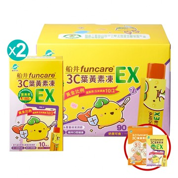 買1送2★船井®3C葉黃素凍EX(呵護寶貝全新升級)