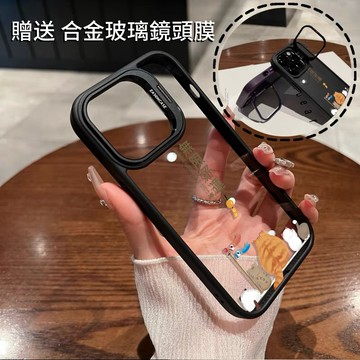 無限好運 金屬隱形鏡頭支架 送鏡頭膜 防摔殼 手機殼 iPhone18 17 16 15 14 13 12 11 保護殼
